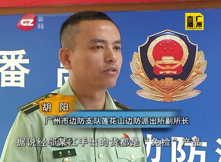 广州警方捣毁销售假冒化妆品窝点,广州做高仿奢侈品被抓