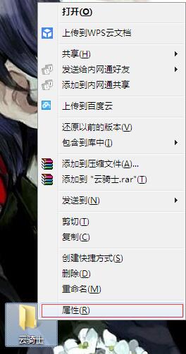文件夹修改被拒绝需权限怎么处理,如何给文件夹设置修改权限