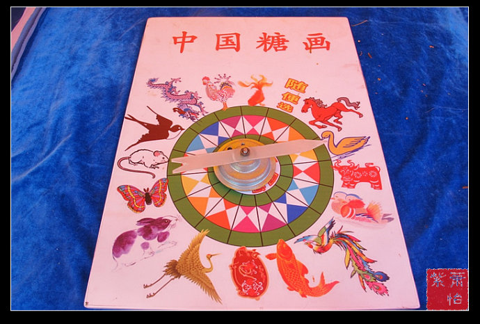 老祖宗传下来的中国糖画,中国糖画是什么