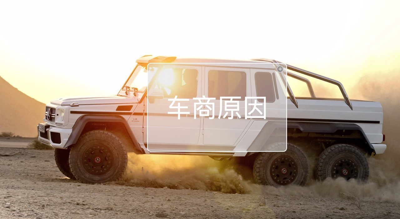 二手车商遇到要退车的客户怎么办,二手车商同意退车需要注意什么