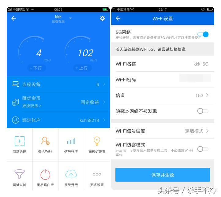 “没有广告，还能赚钱”优酷你会把电视粉惯坏的（二）软件篇