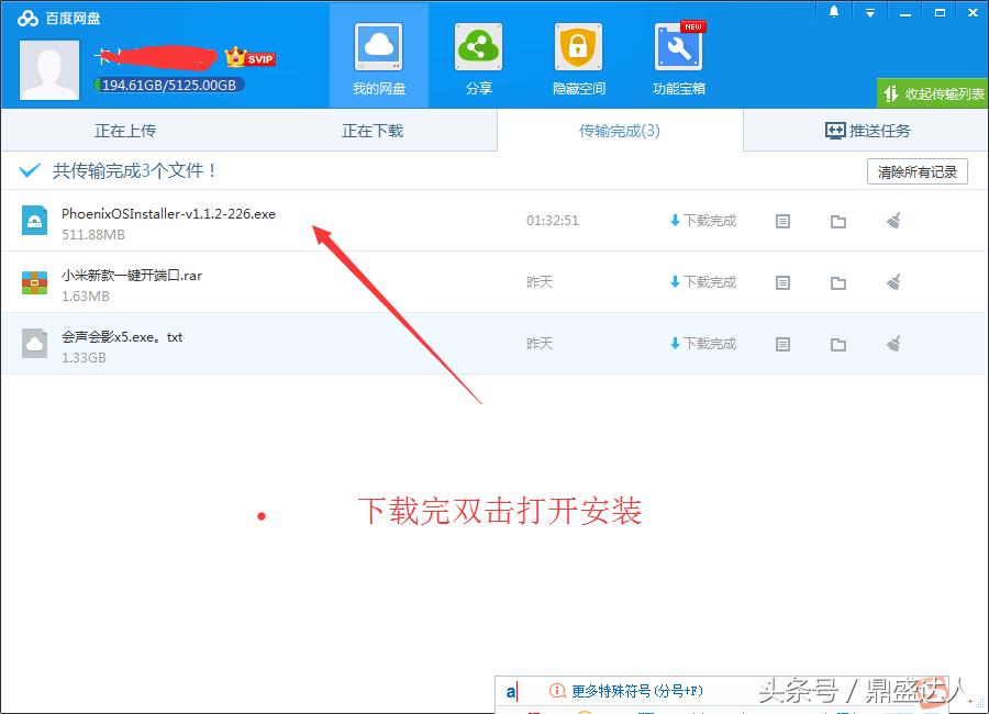 电脑安装安卓系统,电脑安装安卓系统需要什么配置