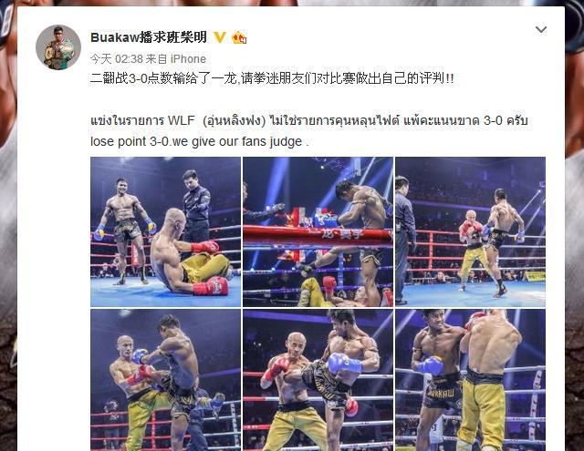 一龙叫嚣泰森,一龙叫嚣奇马耶夫