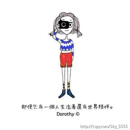 实在的人经典句子,句子很美但很真实