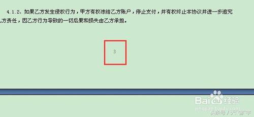 word文档如何插入目录链接,word文档如何插入目录的省略号