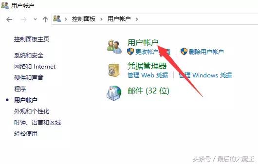 电脑设置密码操作步骤,电脑技巧电脑怎么设置密码