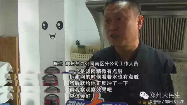 供暖了你家里都热了吗,供暖首次和首年的区别