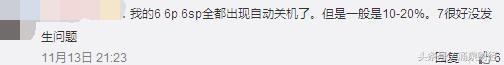 苹果6s手机显示激活出错,苹果6s手机显示iphone已停用怎么办