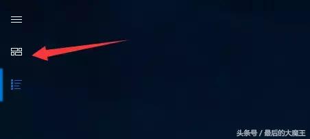 win10固定磁贴怎么恢复正常桌面,win10开始界面磁贴怎么显示大图标