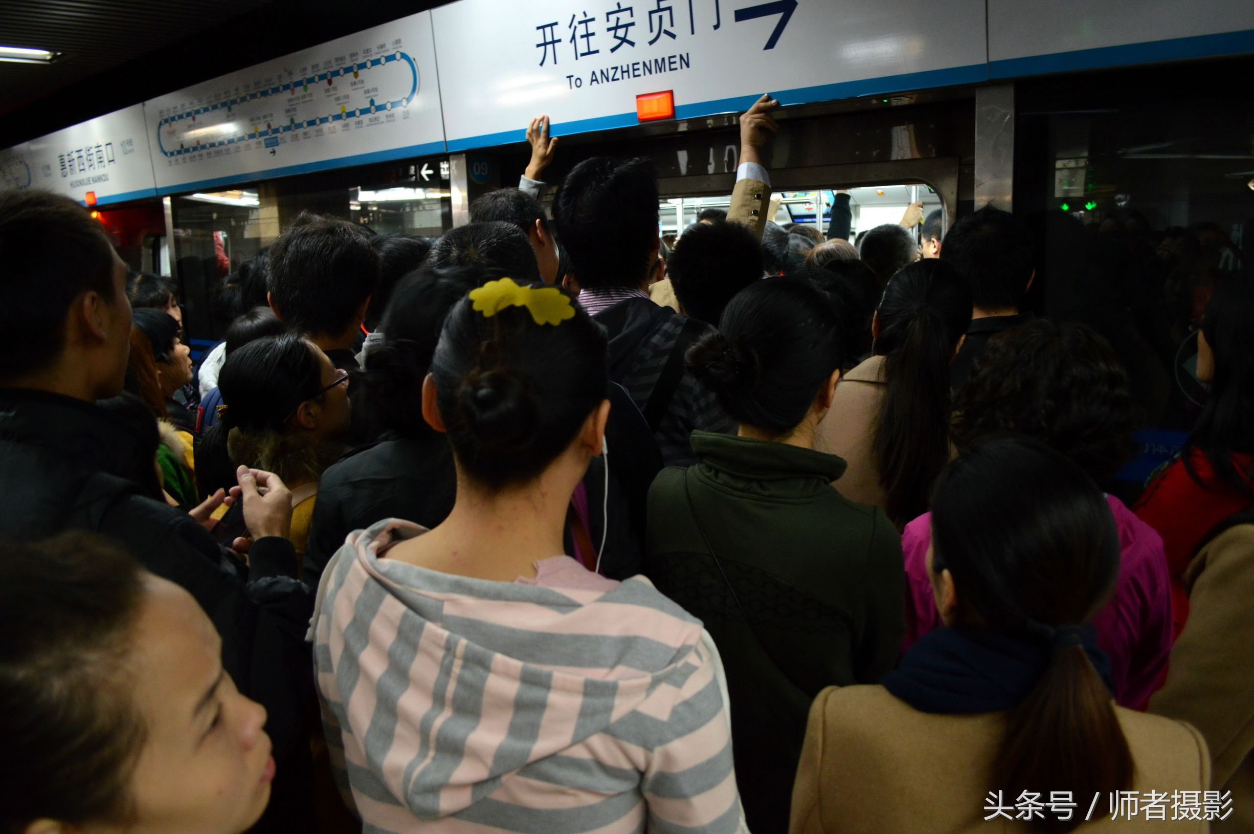 北京一号地铁拥挤,北京四惠地铁站拥挤