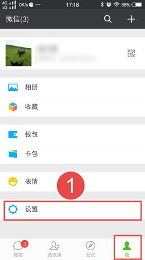 微信在c盘里占用的空间怎么清理,微信显示占用10个g内存在哪里清理