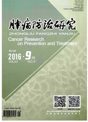 肿瘤相关的核心期刊,中国肿瘤期刊是中文核心期刊吗