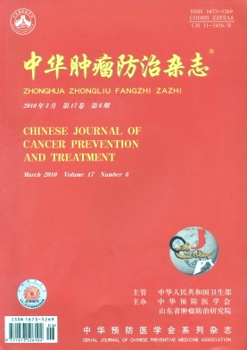 肿瘤相关的核心期刊,中国肿瘤期刊是中文核心期刊吗