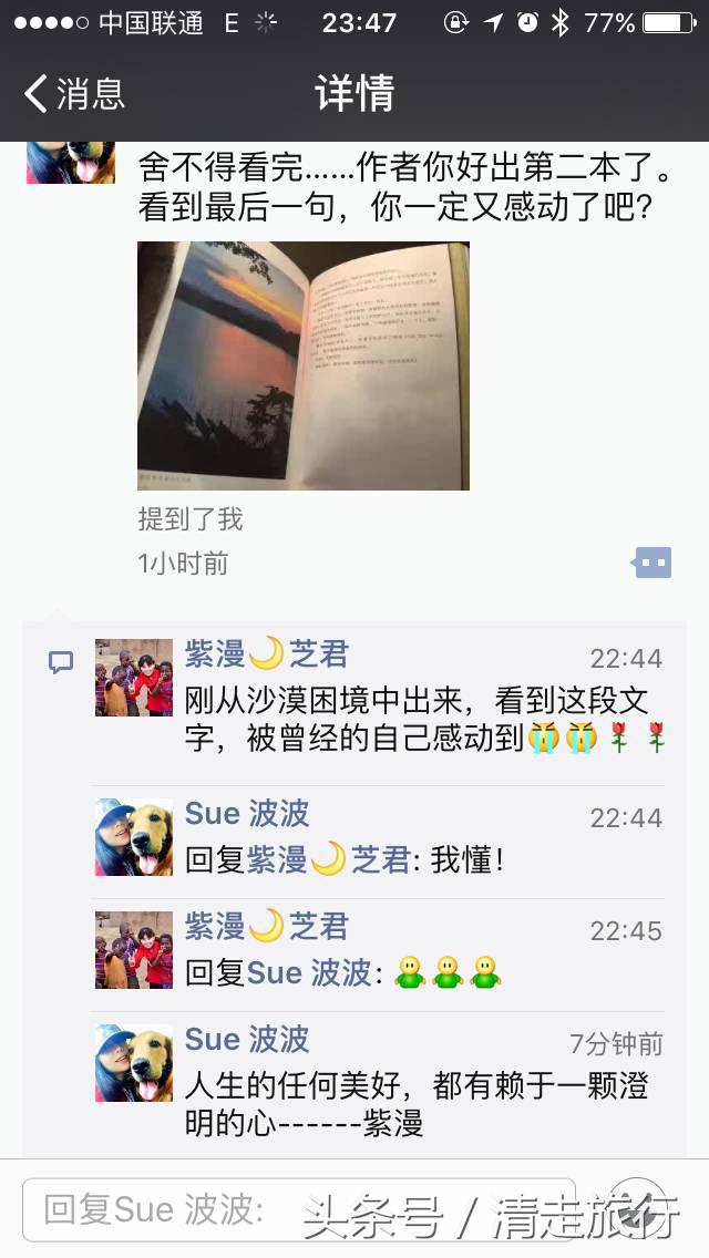 阿拉善的星空,阿拉善银河