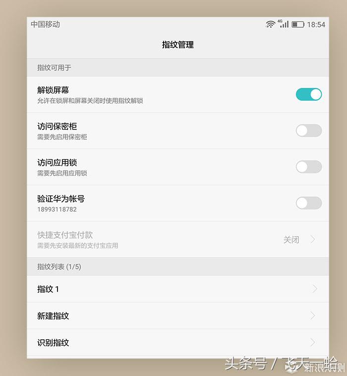 华为平板m3系统升级,华为平板m3电脑模式