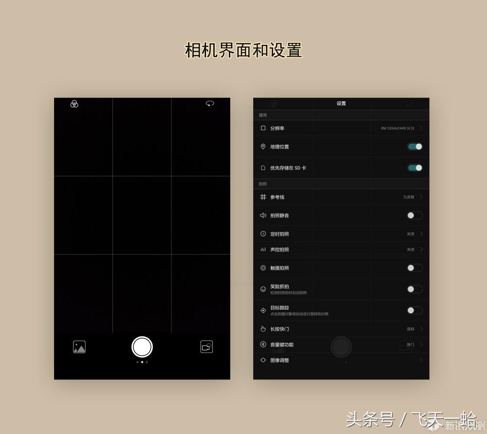 华为平板m3系统升级,华为平板m3电脑模式