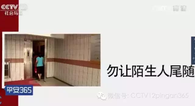 女子自家楼道被抢,女子楼道被抢