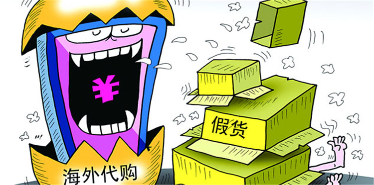 海外代购的套路和思路,海外代购要多长时间