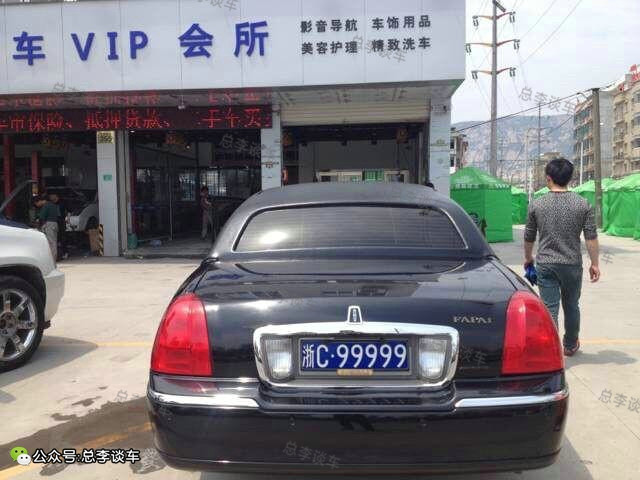 浙江温州的车牌号是多少,浙江纯数字的车牌值多少