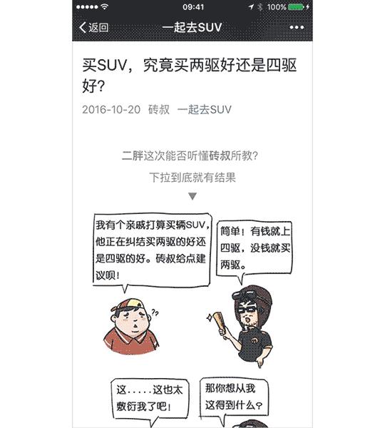 微信公众号软文推广怎么做流程,微信公众号软文运营