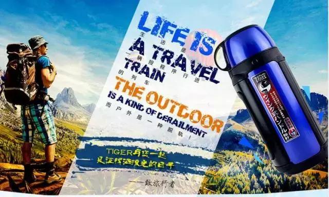 日本虎牌保温杯怎么辨别真假,日本保温杯的真假