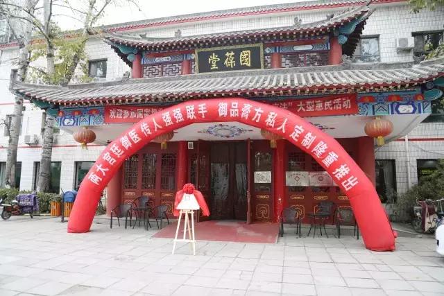 御品膏方爆款,御品膏方目标价