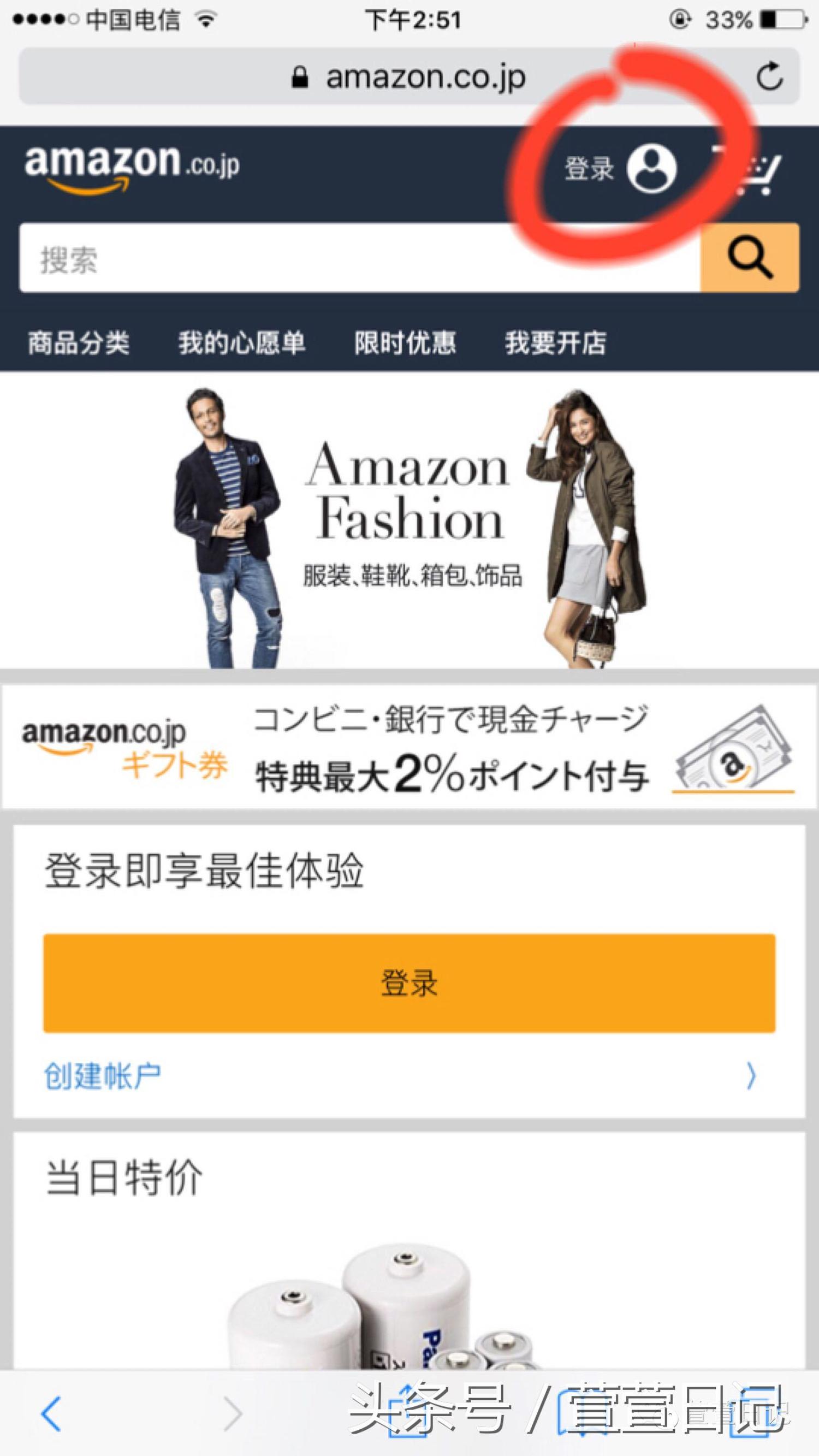 日亚直邮什么快递,日亚转运和直邮的区别