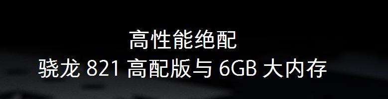 小米5splus全网通系统,小米5splusfdd900