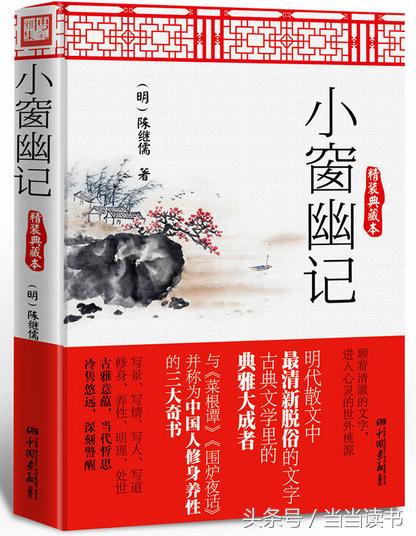 名家书斋｜知名作家、学者、教育家易中天：我推荐这10本书