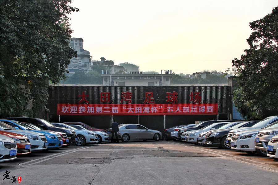 还记得年少时的梦吗足球球星,重庆隆鑫足协杯夺冠完整视频