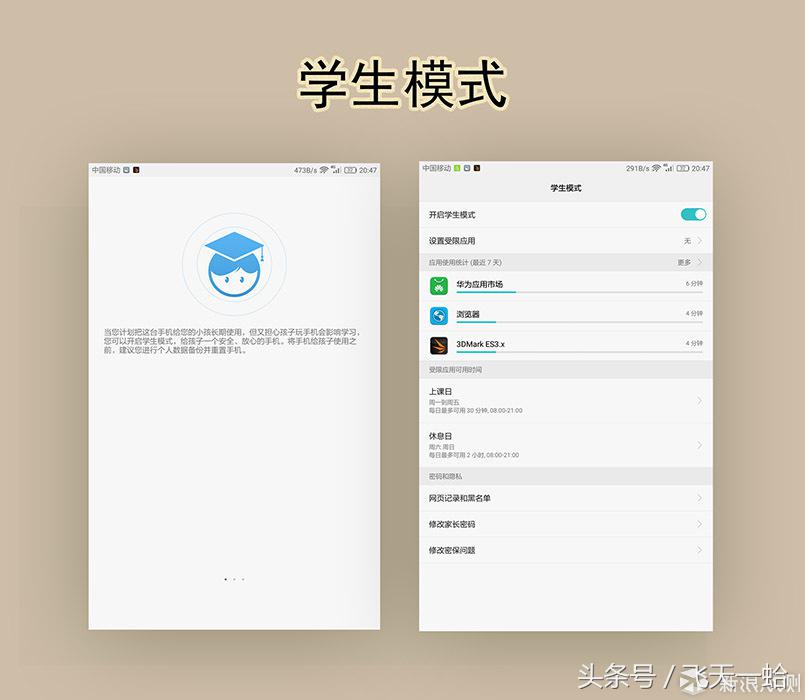 华为平板m3系统升级,华为平板m3电脑模式