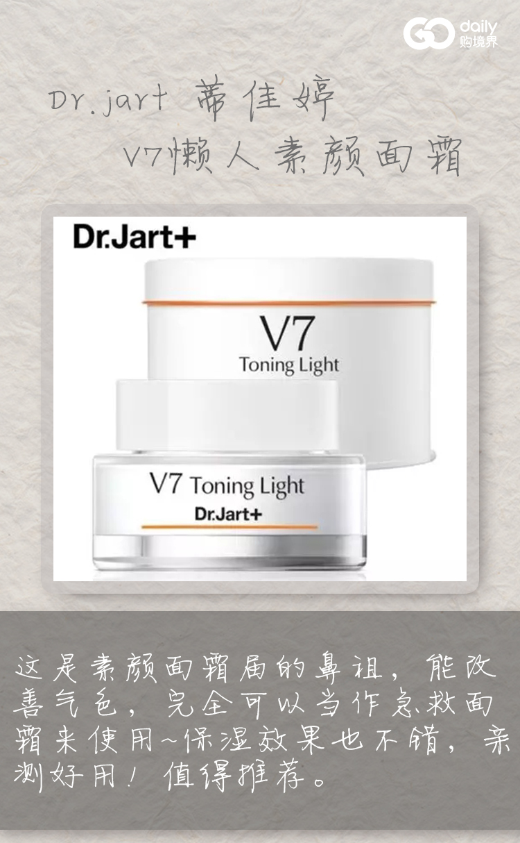 伪素颜素颜霜不脱妆,素颜霜的伪素颜妆