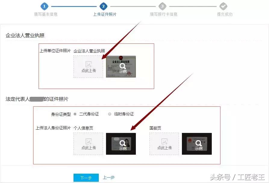 怎么申请支付宝商家店铺小程序,怎么申请个体商户支付宝