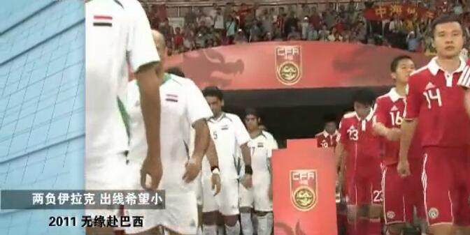 2019国足世界杯巴西预选赛,巴西男足世预赛