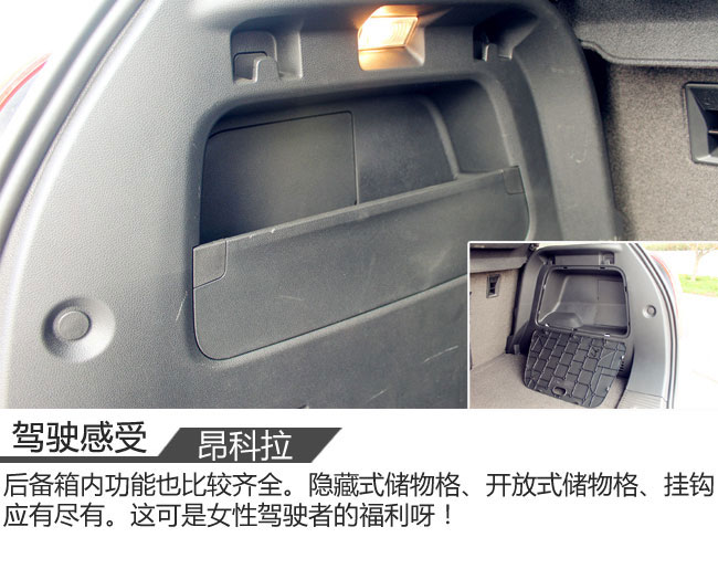 昂科拉2021款332tcvt精英型试驾,别克昂科拉gx2020款1.3t试驾