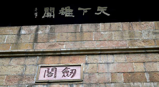 房车自驾阆中古城游玩攻略,野鹅自驾霞云岭