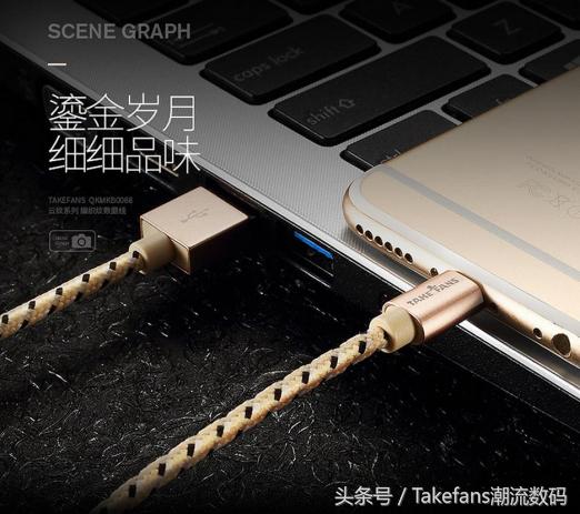 苹果数据线怎么选,苹果数据线怎么选择仅充电