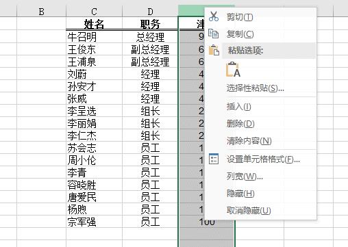 excel如何将一个单元格拆分为两列,excel100个常用技巧拆分单元格