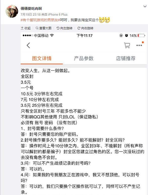 拒绝当“寡妇”!当你有一个玩游戏就忽略你的伴侣,你该怎么做