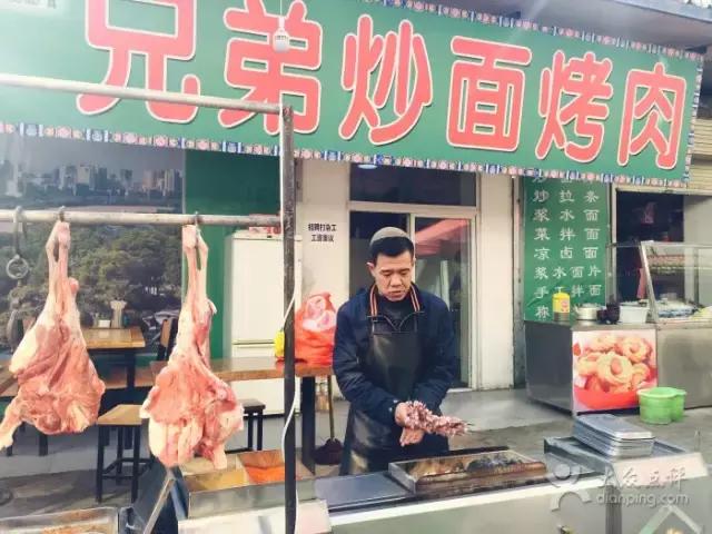 兰州有名的老字号烤肉,兰州市排名十大烤肉店