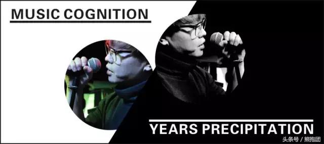 「包头寻记」他曾和小S同台，他嗜爱英式音乐，他是音乐鬼才