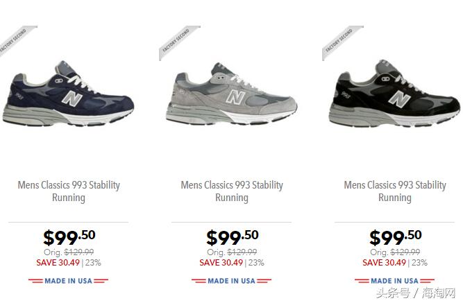 newbalance跑鞋系列介绍,纽百伦newbalance经典鞋