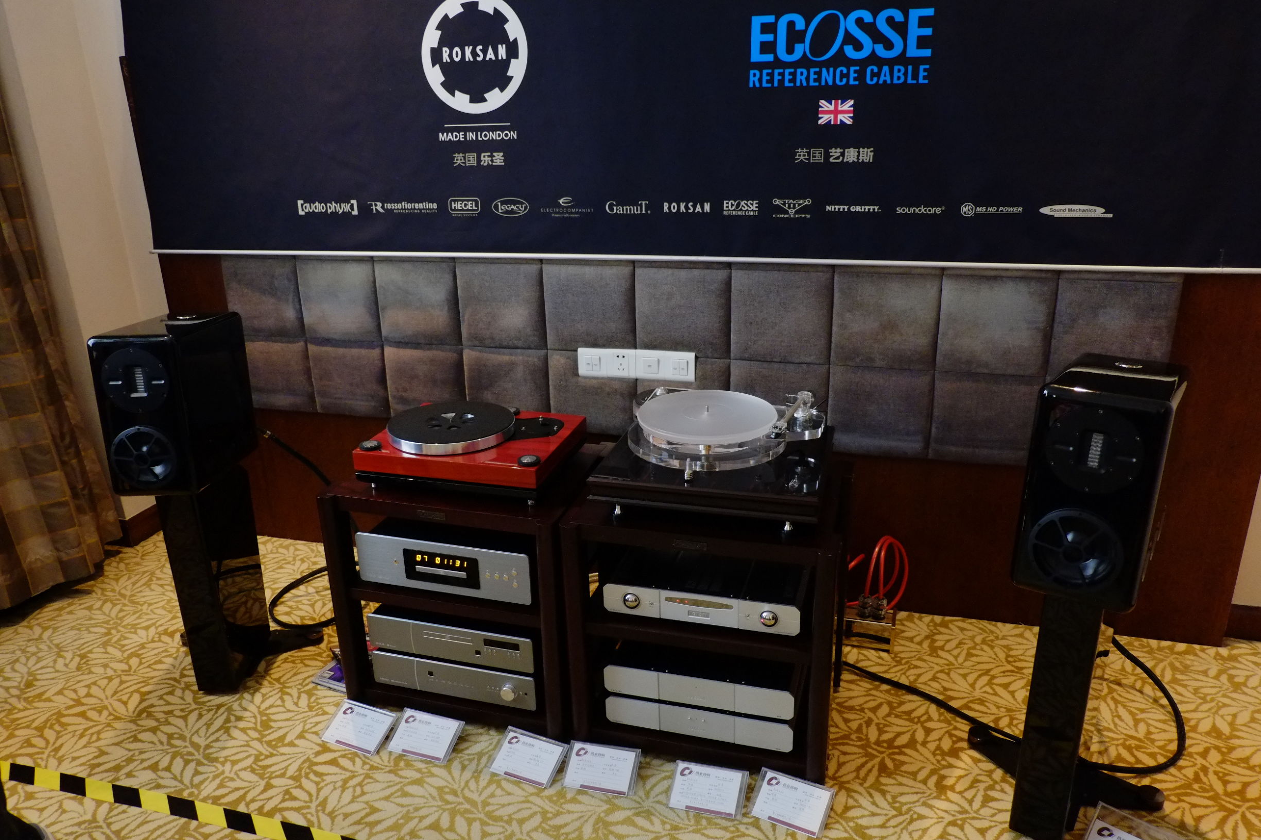 2015广州国际音响展,2016广州音响唱片展