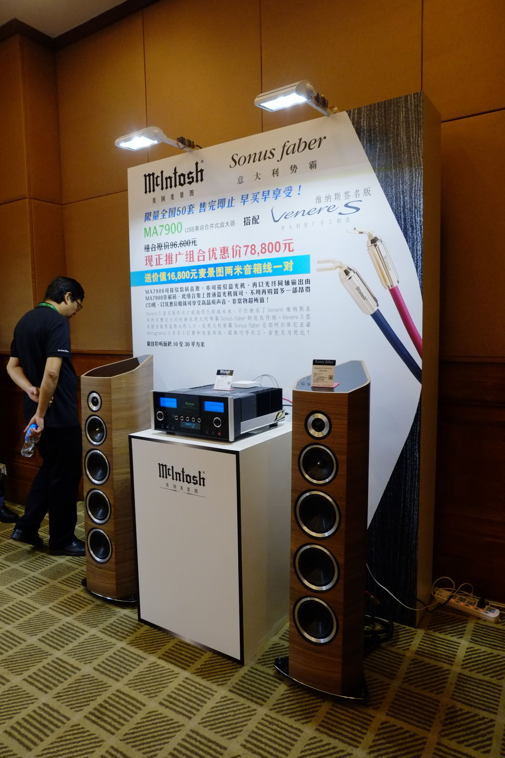 世界顶级音响博览会,世界顶级汽车音响展