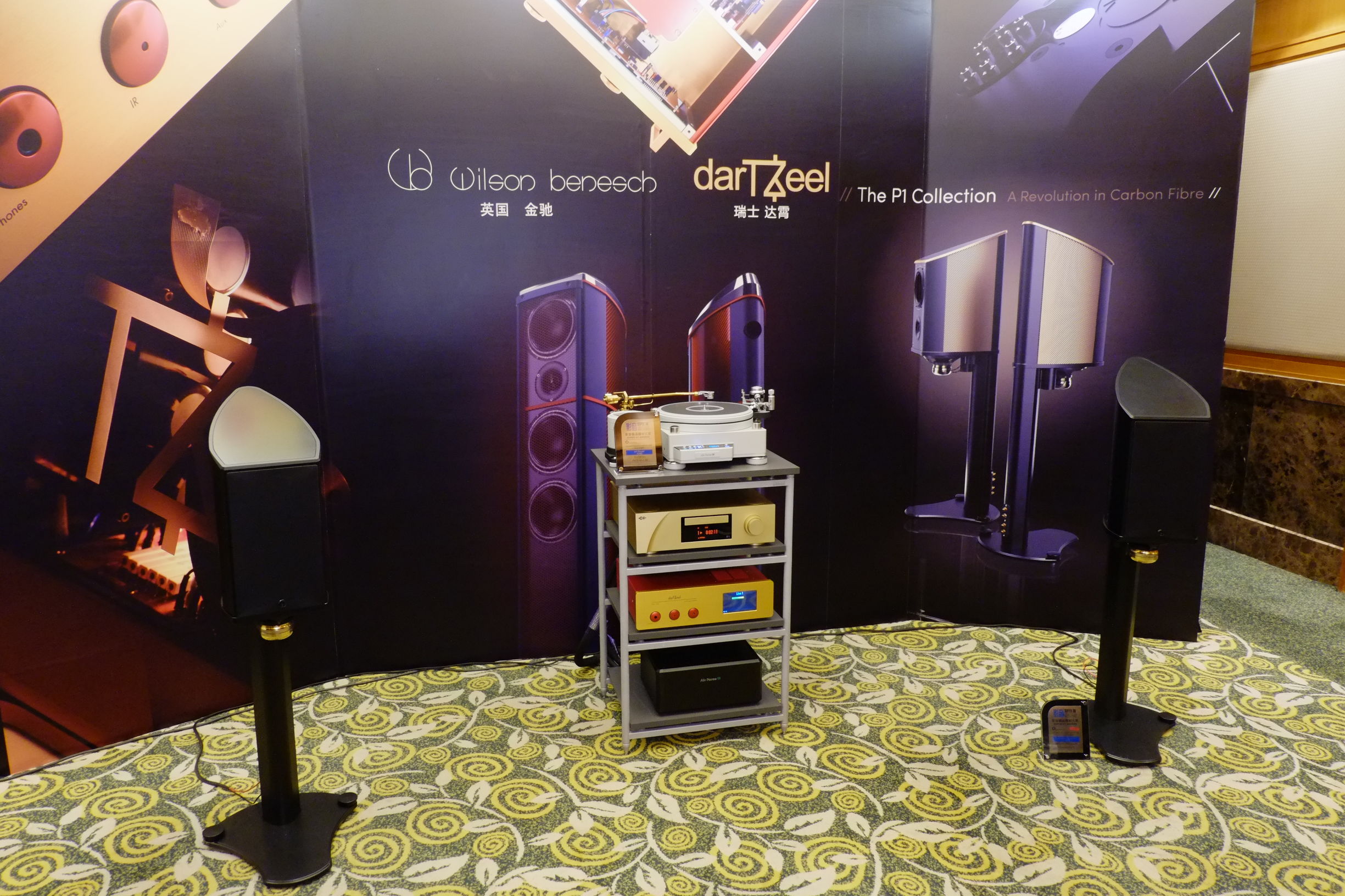 音响历史最久的品牌,中国音响历程