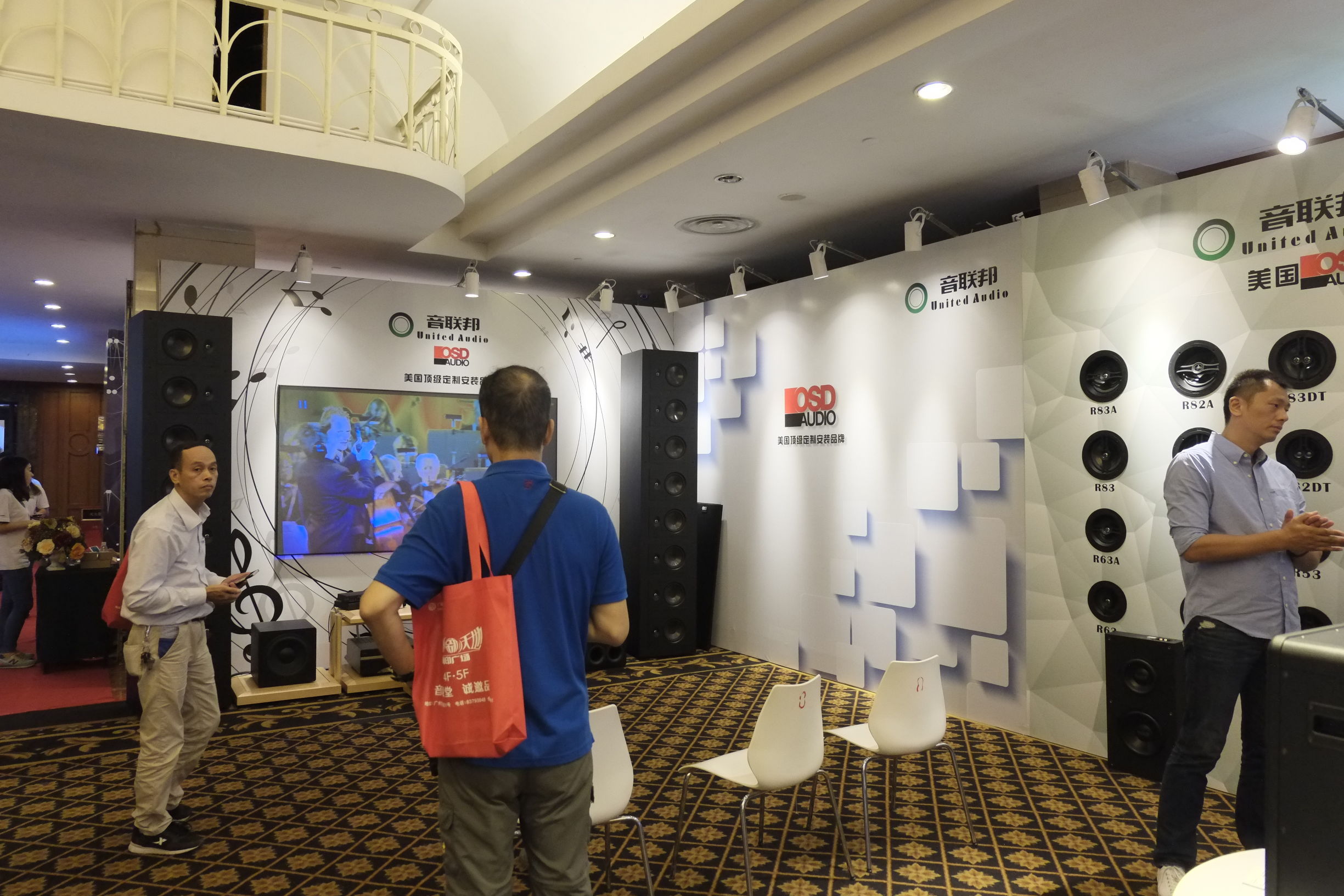 2015广州国际音响展,2016广州音响唱片展