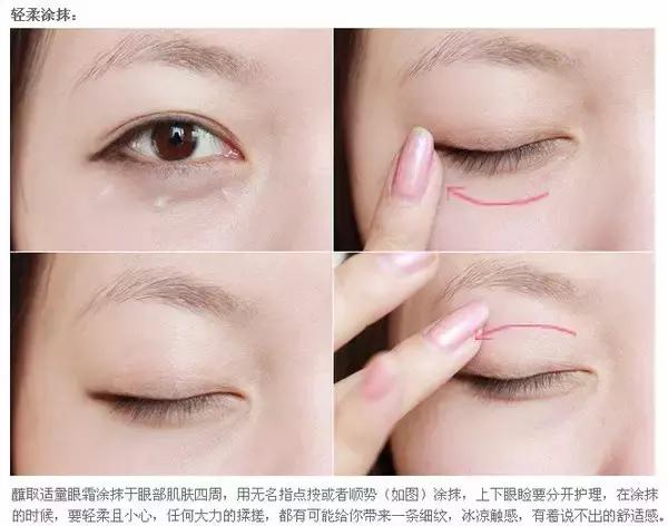 眼霜哪款才是真正有效好用,推荐三款有效眼霜