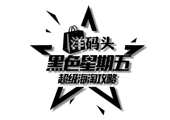 必买高跟鞋推荐,值得入手的高跟鞋推荐