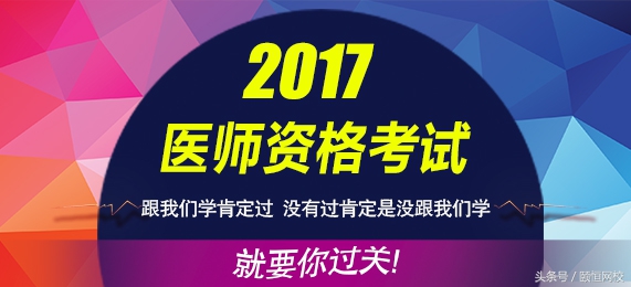 执业医师考场答题有没有准备时间,执业医师考试常见问题