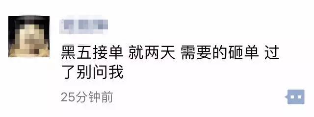 黑色星期五折扣,双11和黑色星期五